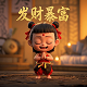 假人背真人